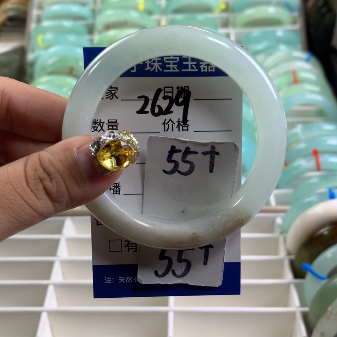 蛇纹石玉手镯未镶嵌2629