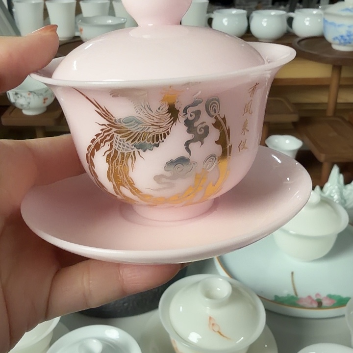 孤品冰种粉色三才盖碗有凤来仪