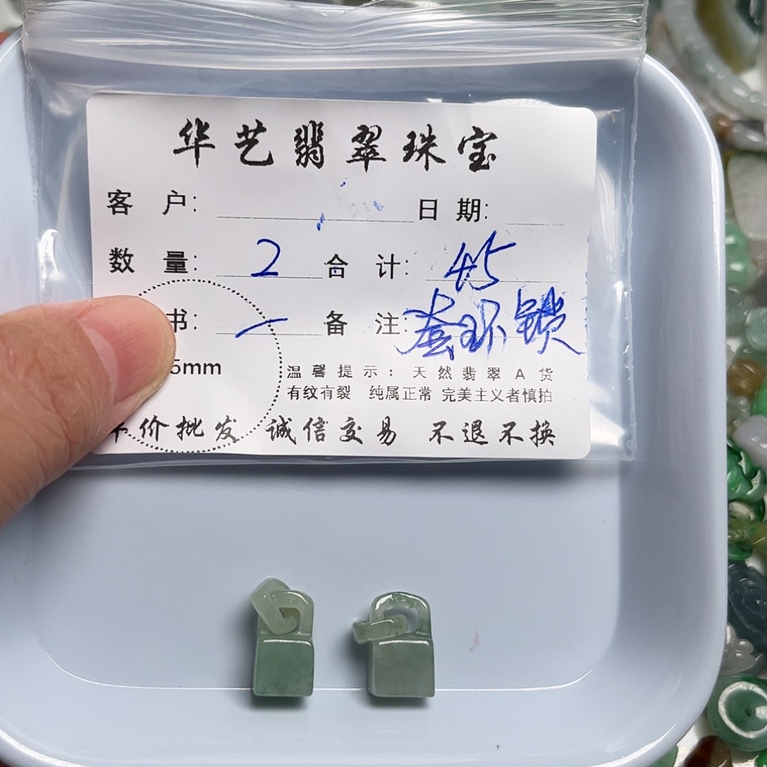 颈饰未镶嵌翡翠天然翡翠