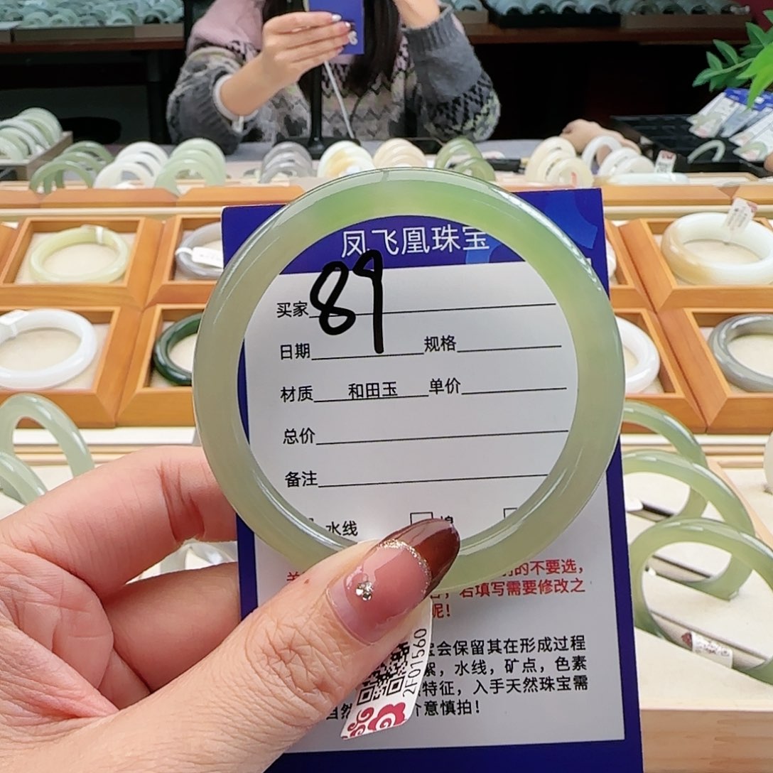 和田玉手镯未镶嵌?****?57+