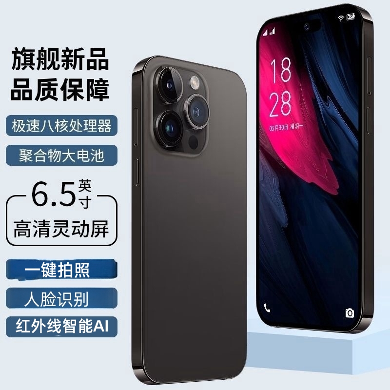 原装正品全新灵动大屏全网通双卡大内存5G游戏智能手机学生备用机