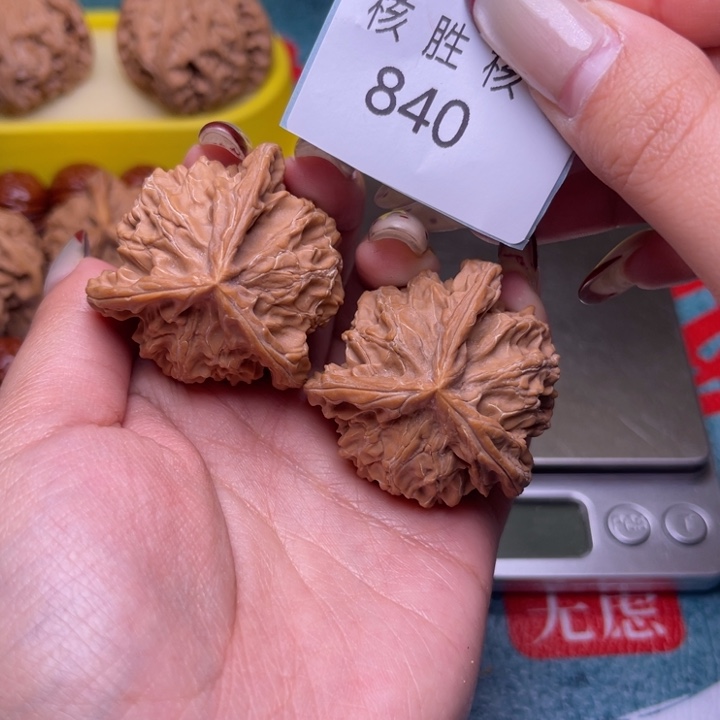 把件文玩核桃盘山三棱40.840