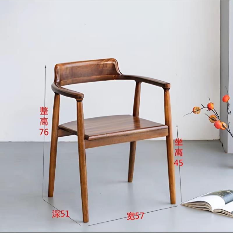 买一发二 新中式南美胡桃木实木经典广岛椅