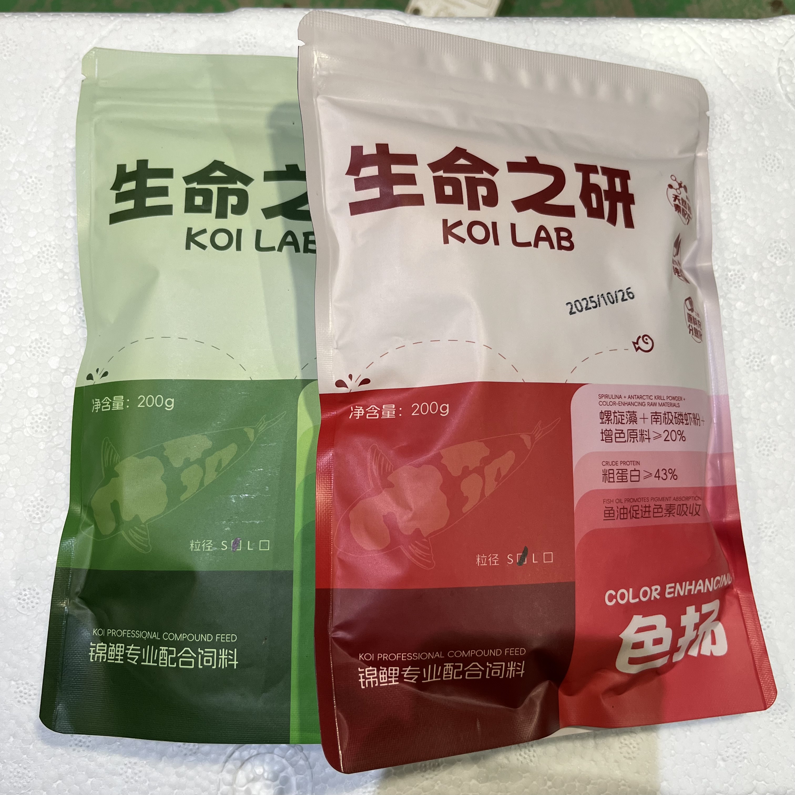 生命之研锦鲤专业饲料育成专用综合增色锦鲤优质鱼粮200g试吃装