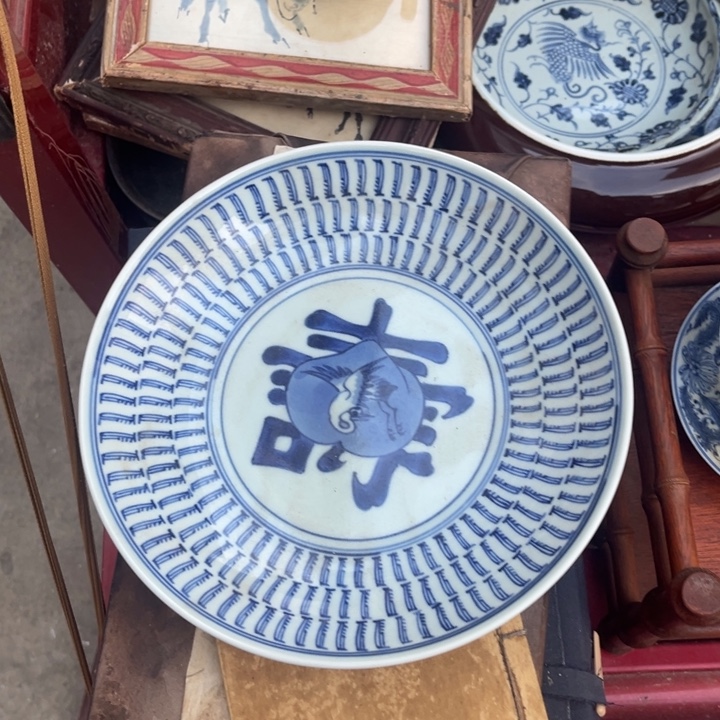 兴***，摆件欢迎大家加入我们的团队一起