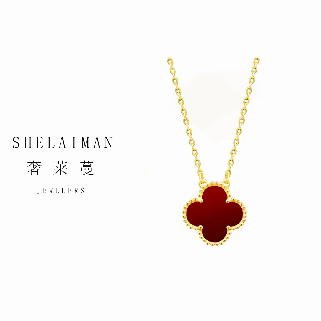 奢莱曼/SHELAIMAN  高定系列 四叶（瑙瑙）经典项链-D