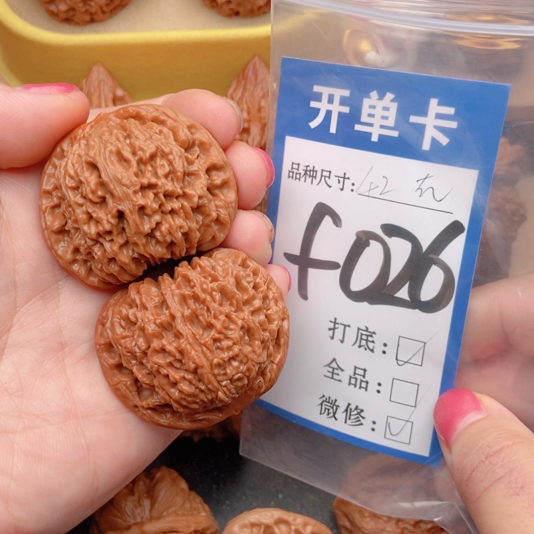 桃核吊坠核桃南疆