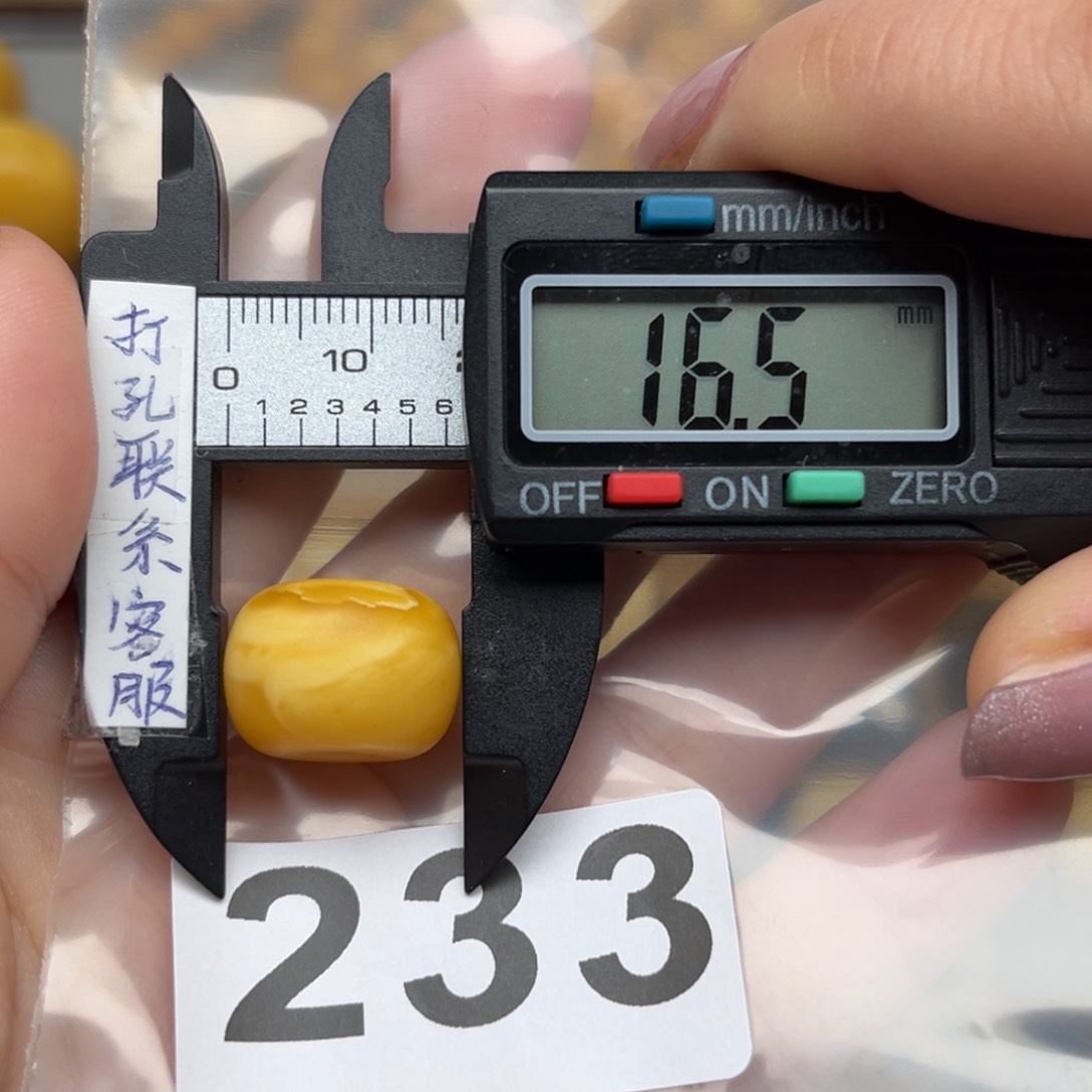 蜜蜡裸石未镶嵌@**G老蜡