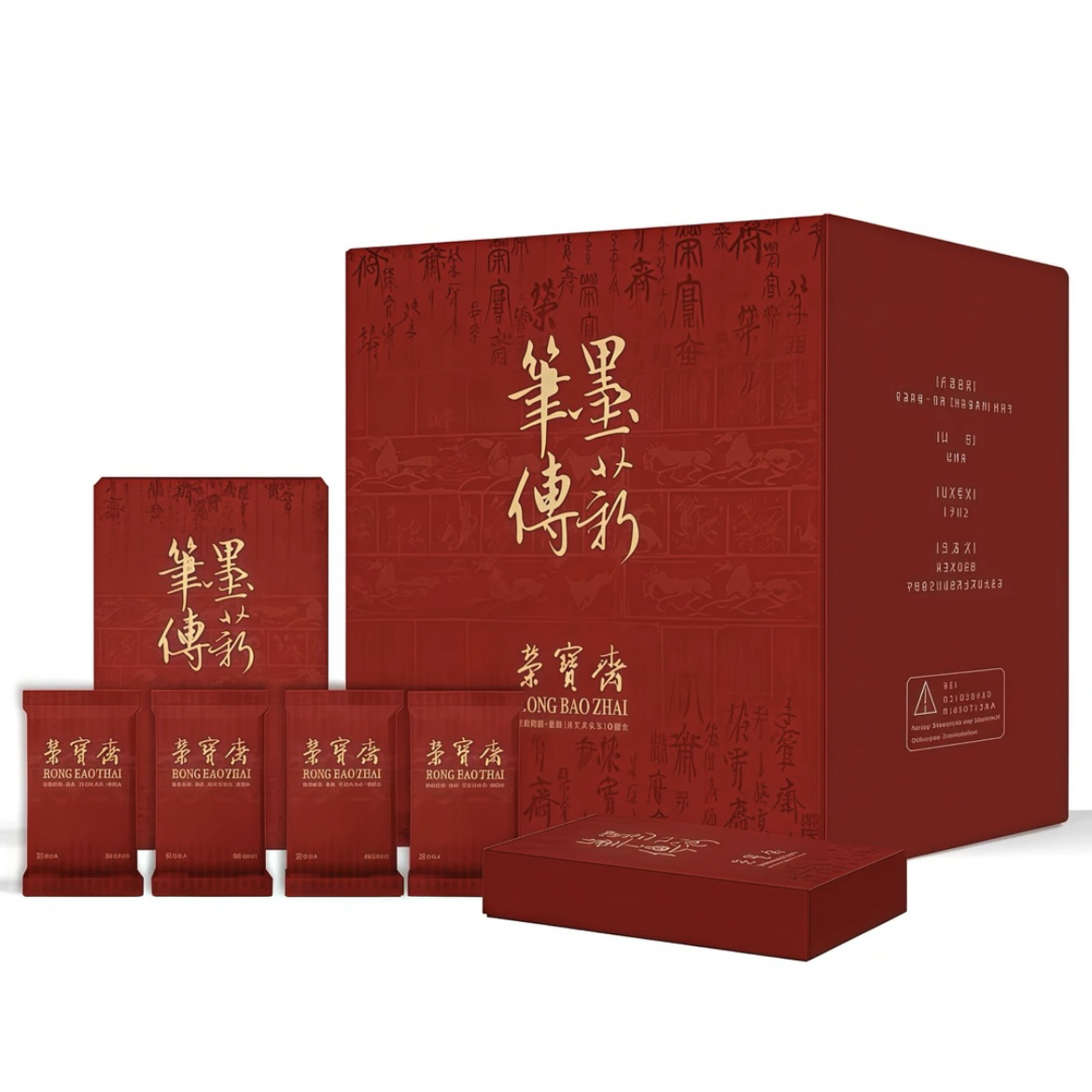 【荣宝斋新年限定】第二弹笔墨传薪传薪收藏卡盲盒（卡牌代拆）