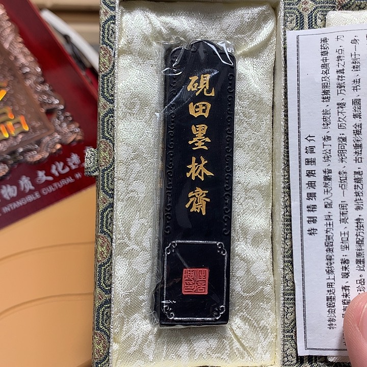 阿***轩金水月轩文档品仓