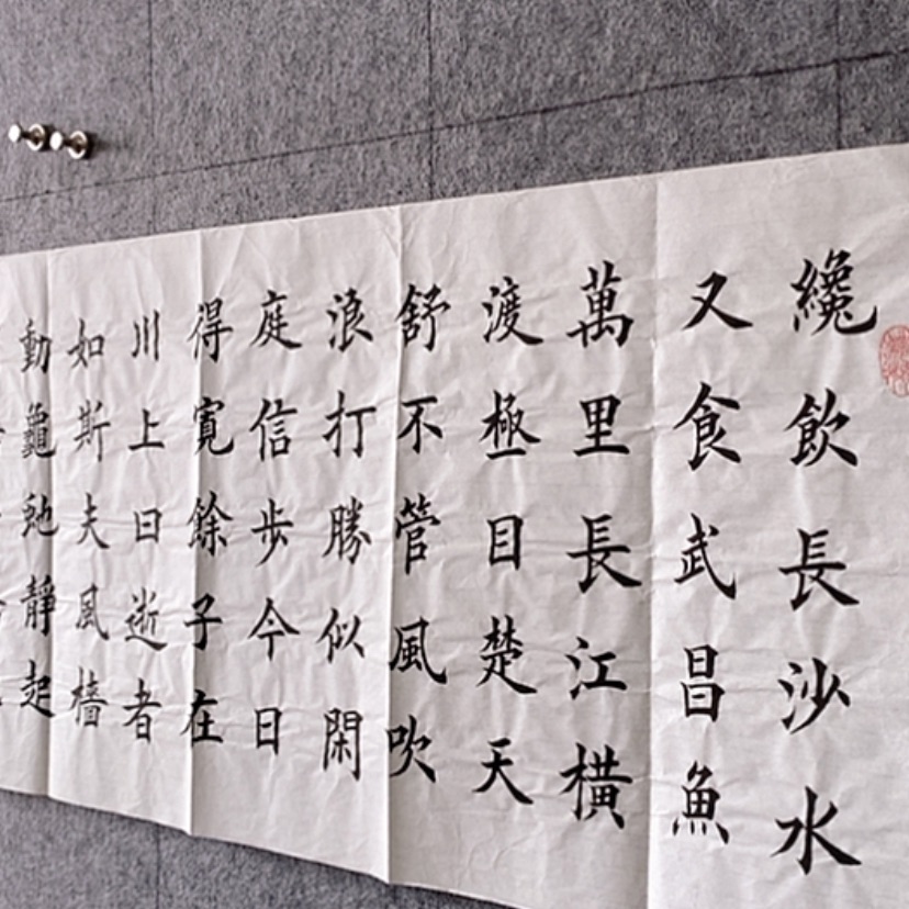 【闪购商品】书法：：：：：：：：：：：：：：：