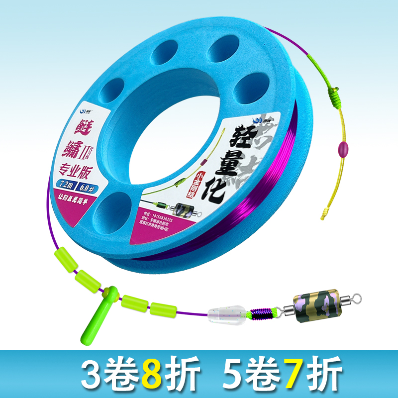 鲢鳙主线组成品无结无损设计PE竿稍全新升级超柔软拉力强进口鱼线