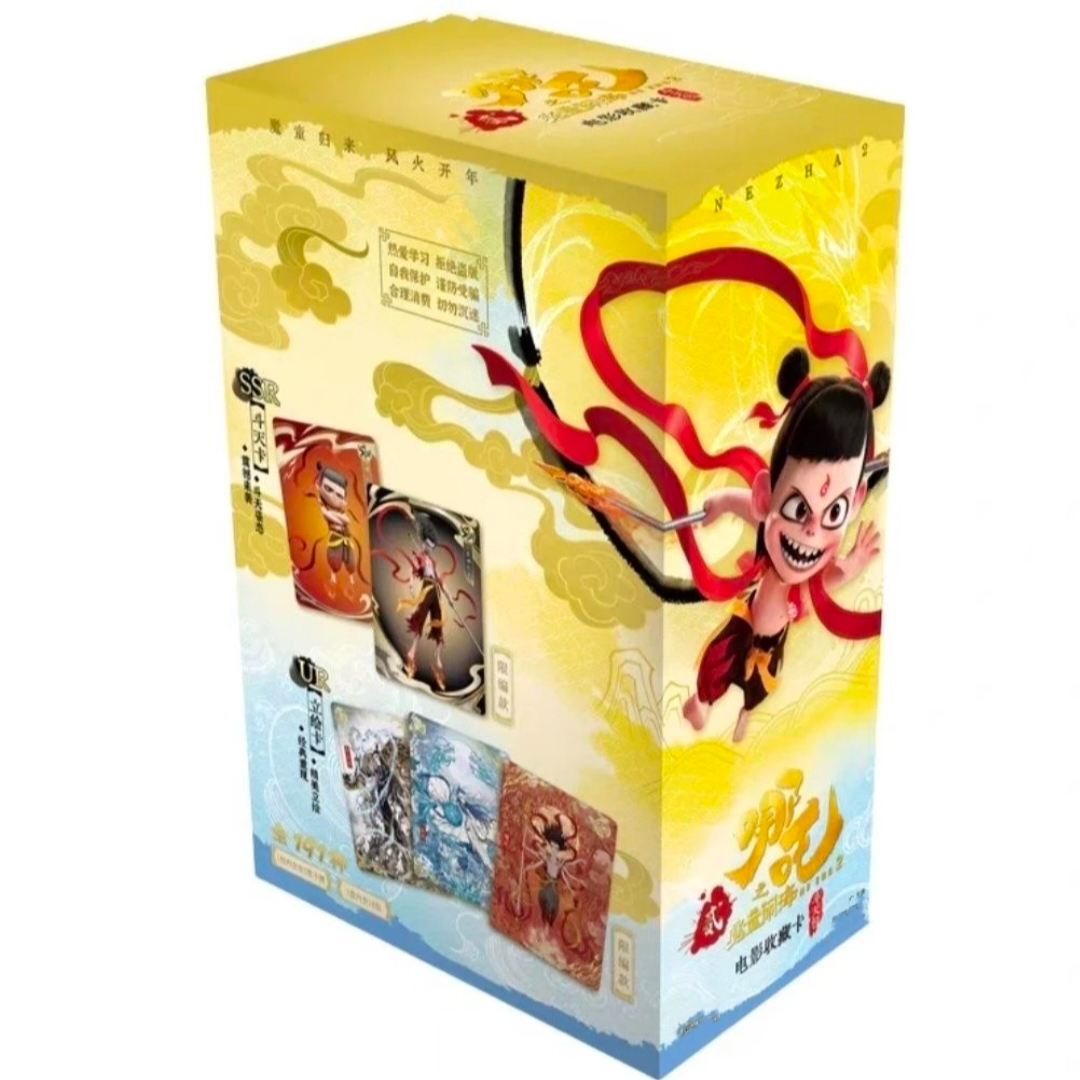 【新人浮浮】哪吒之魔童闹海电影收藏斗天一弹盲盒代拆