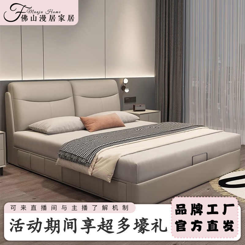 现代极简真皮意式主卧双人床北欧储物轻奢网红软包单人床