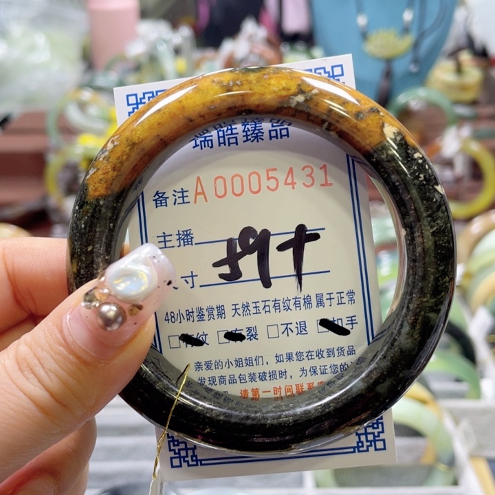 蛇纹石玉手镯未镶嵌