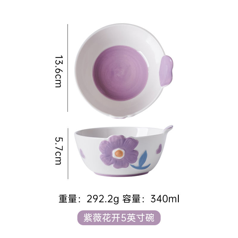 紫薇花卉釉下彩高级感陶瓷餐具高颜值浮雕碗