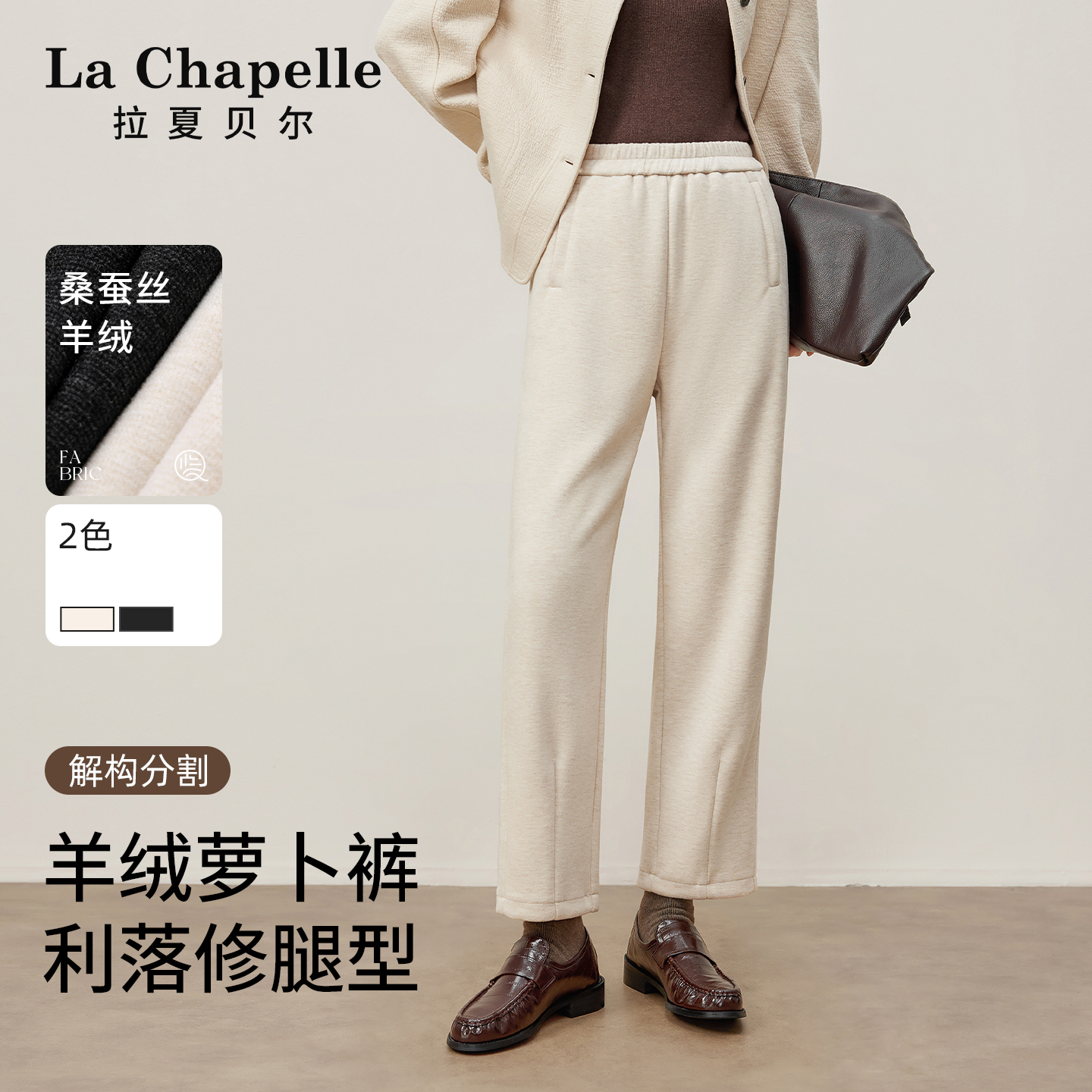 【2025醋酸山羊绒萝卜裤】窄版裤女秋冬高腰九分萝卜裤遮肉显瘦