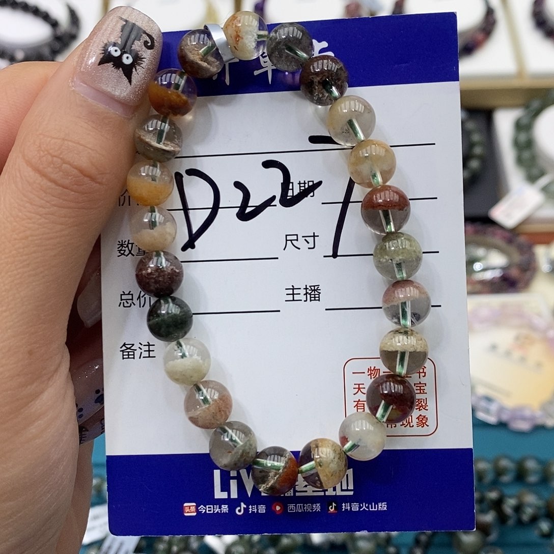 水晶手链未镶嵌四季幽灵 8mm