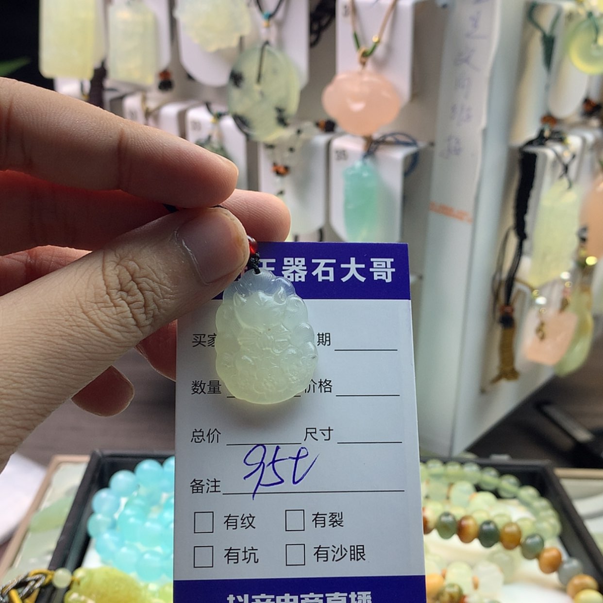 【闪购商品】蛇纹石玉颈饰未镶嵌