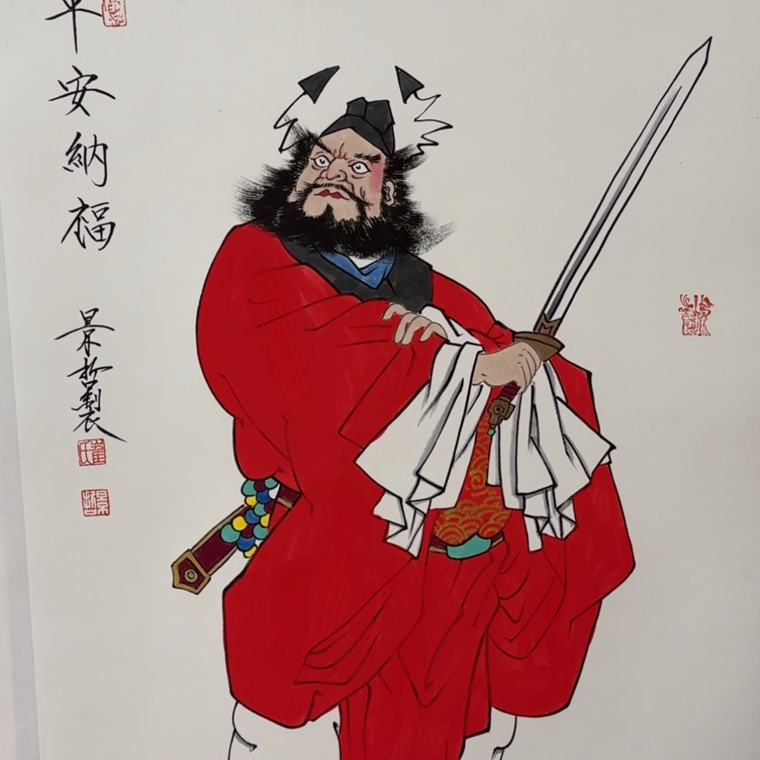 国画我也想要这样一款