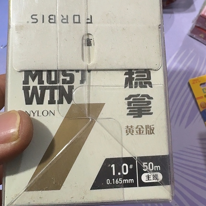 主线一号一单两个