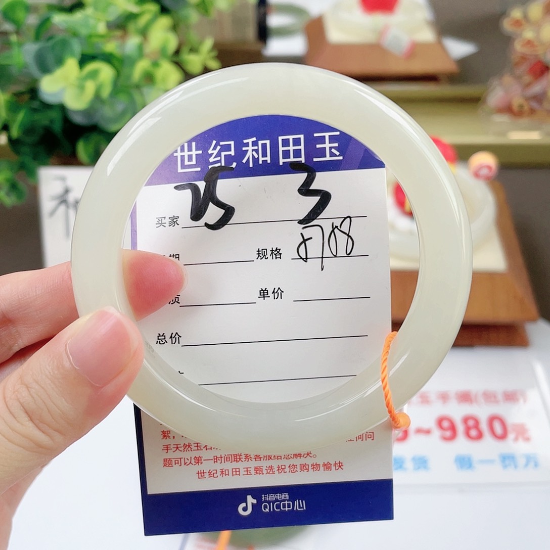 【闪购商品】和田玉手镯未镶嵌