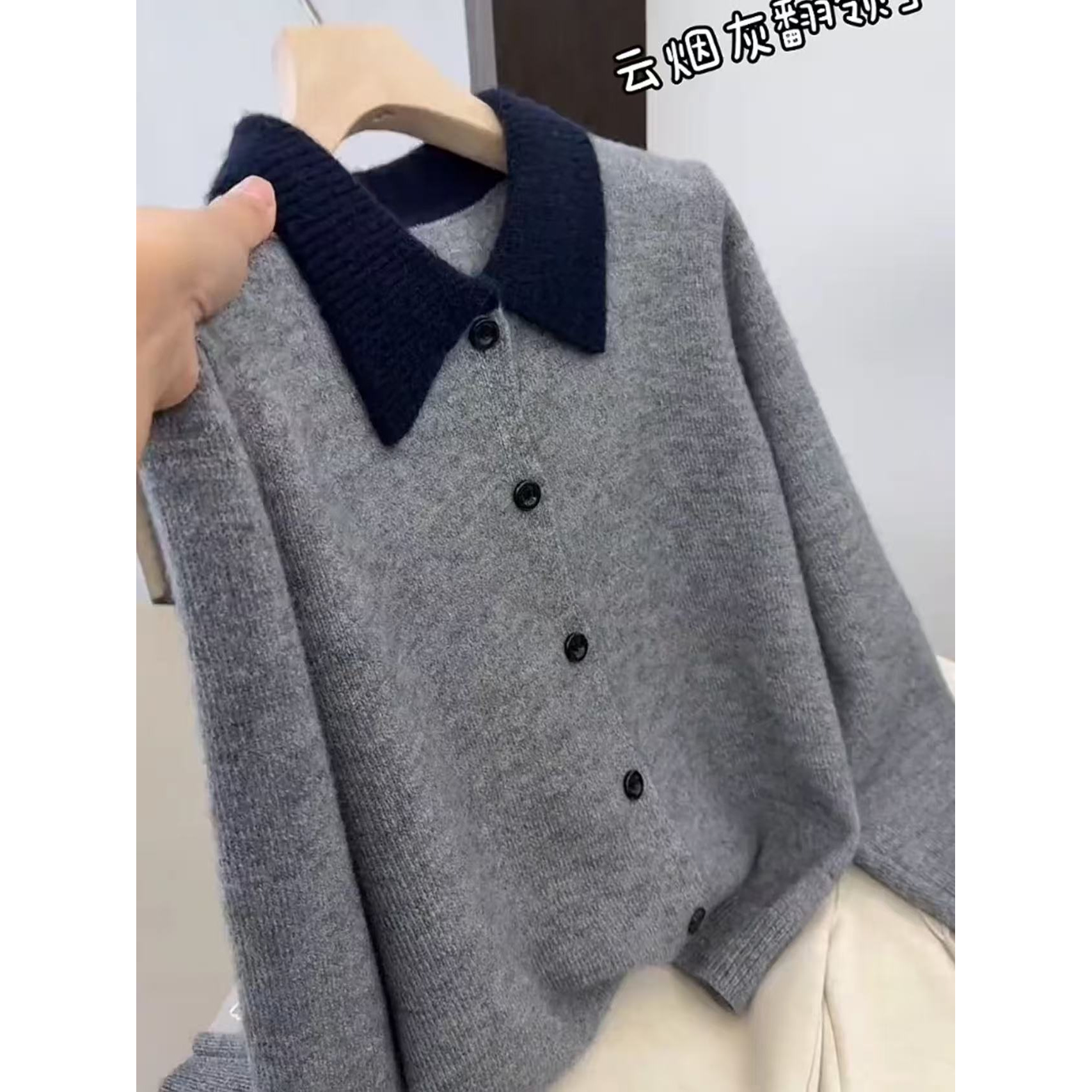 （玉姐家）秋季新款韩系撞色翻领减龄开衫f1672 J6216