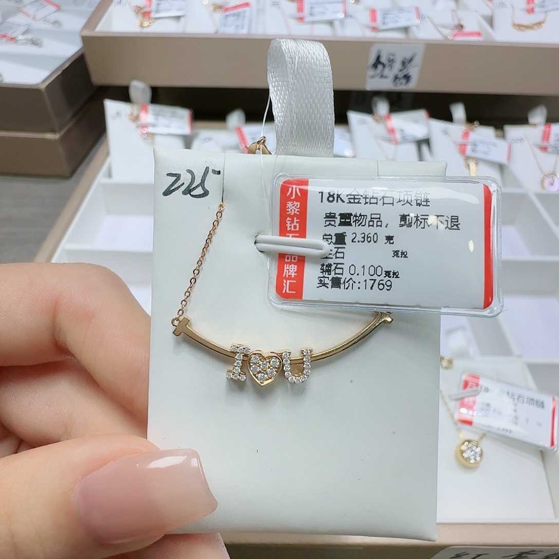 钻石套链18K金镶嵌天然