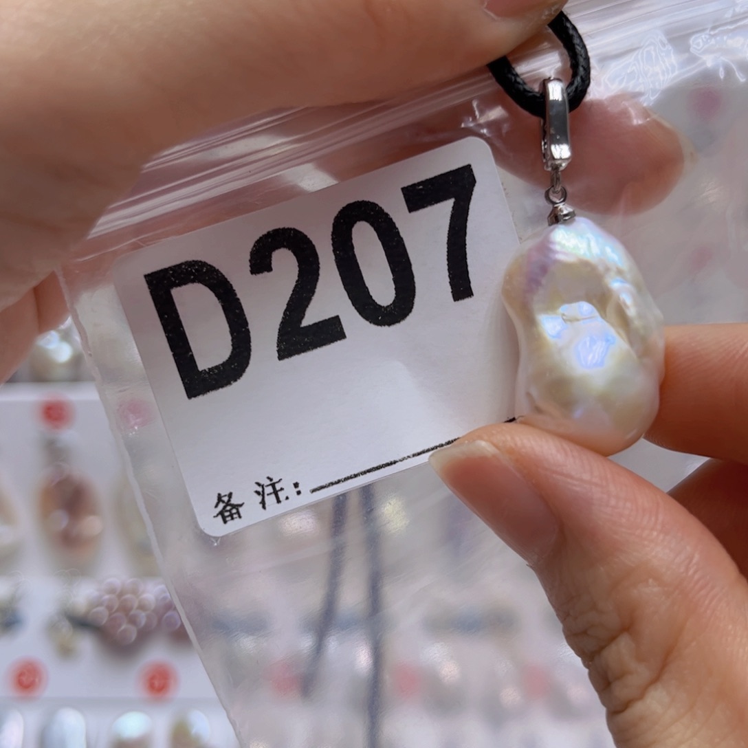 未镶嵌淡水珍珠吊坠