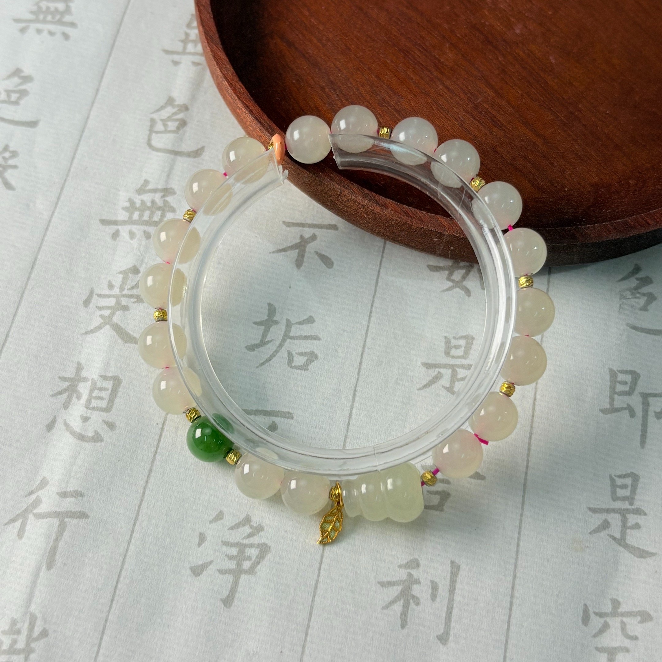 【七七专属】和田玉藕粉葫芦碧玉珠手串 7mm/9*12 KS0040034