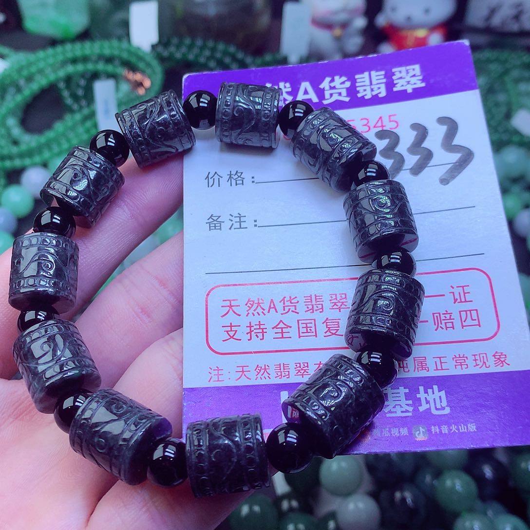 翡翠毛衣链未镶嵌