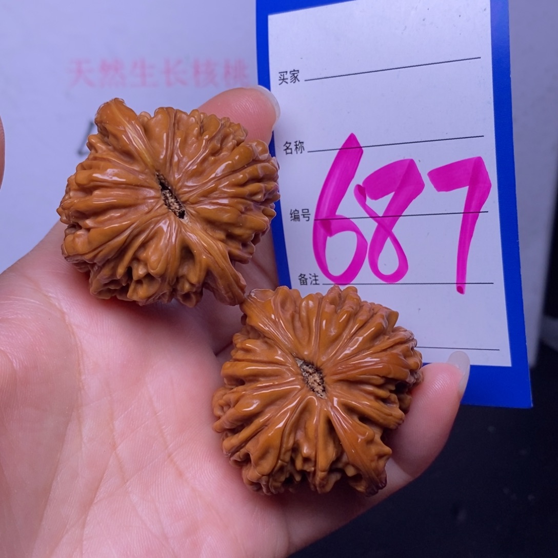 文玩核桃把件687/43四座楼