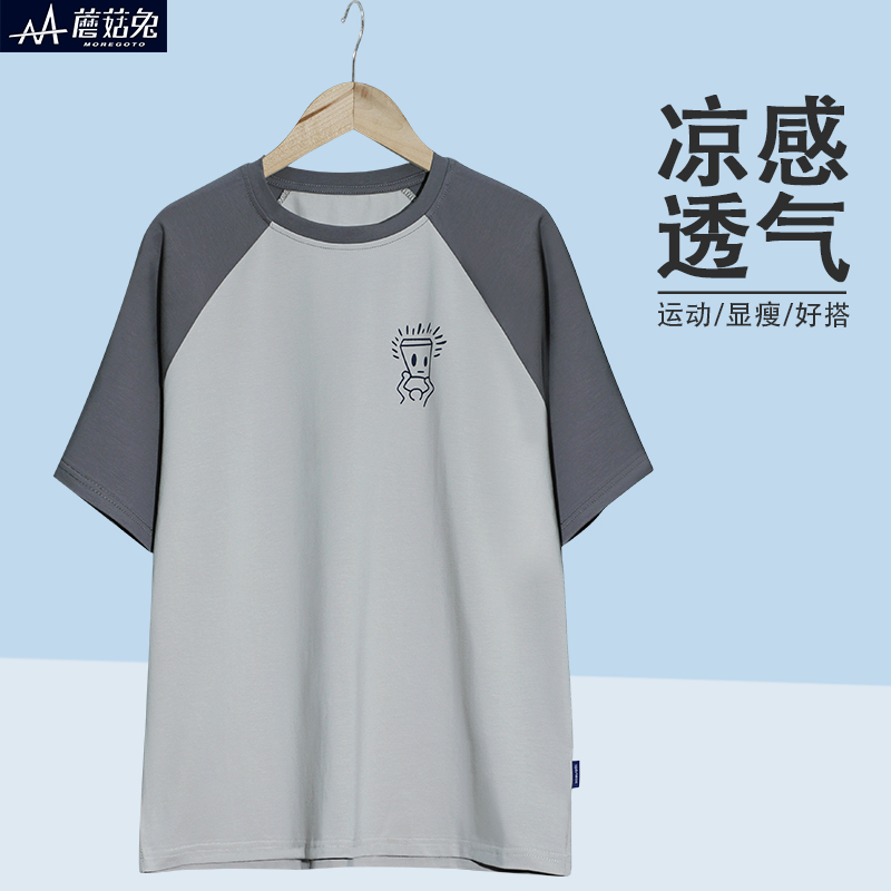 胖童短袖T恤男童2025新款胖童装加肥加大半袖体恤衫夏季凉感上衣