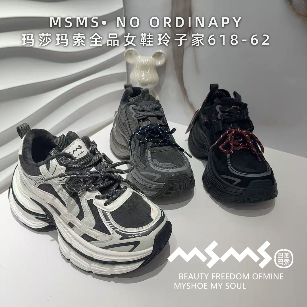 <玛莎玛索>2025冬季大棉新款618-621时尚百搭保暖厚底运动老爹鞋.