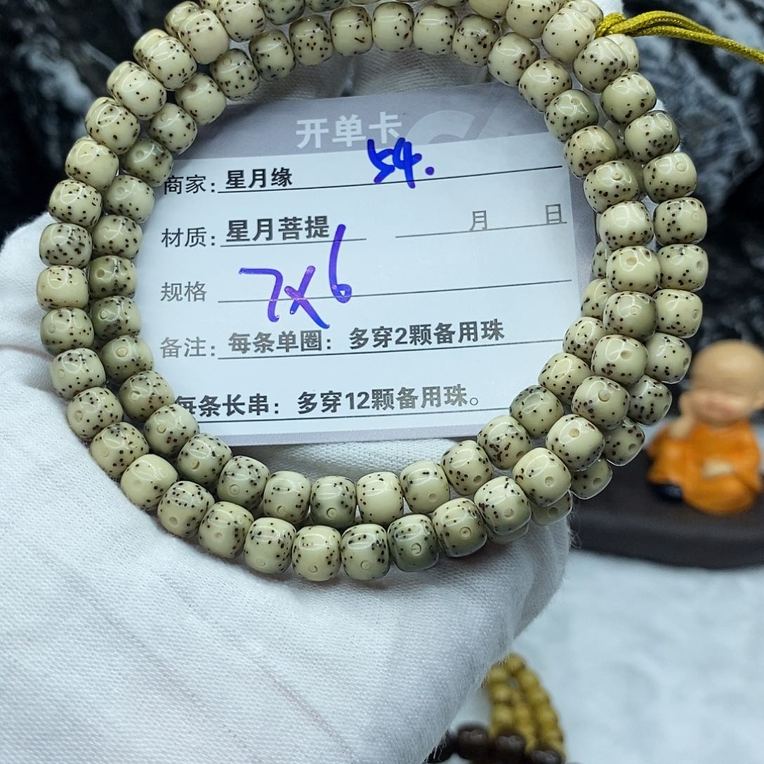 星月菩提吊坠54:::::::::::::::/
