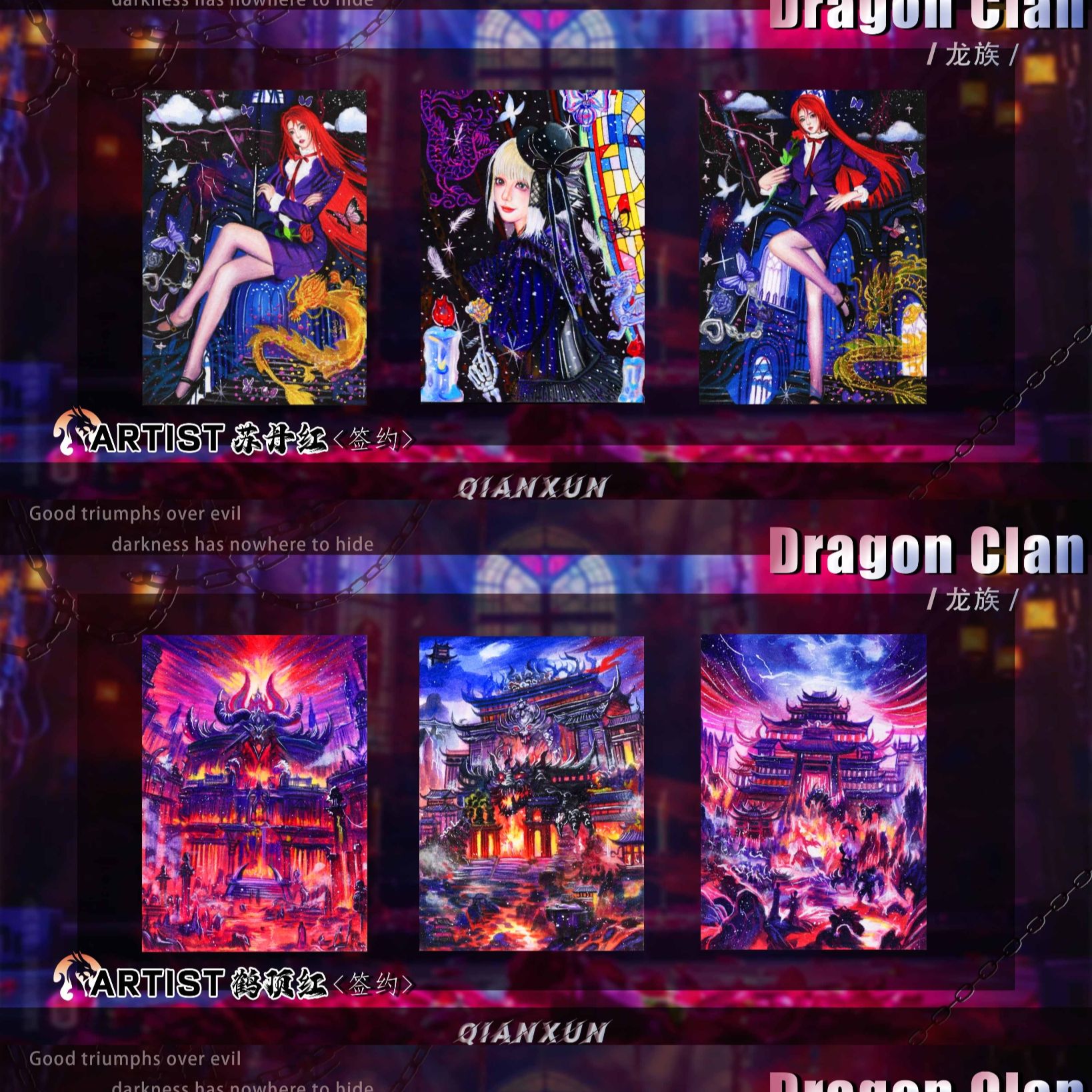 怪怪【拆盒】千寻工作室【龙族】手绘收藏卡牌【默认代拆】