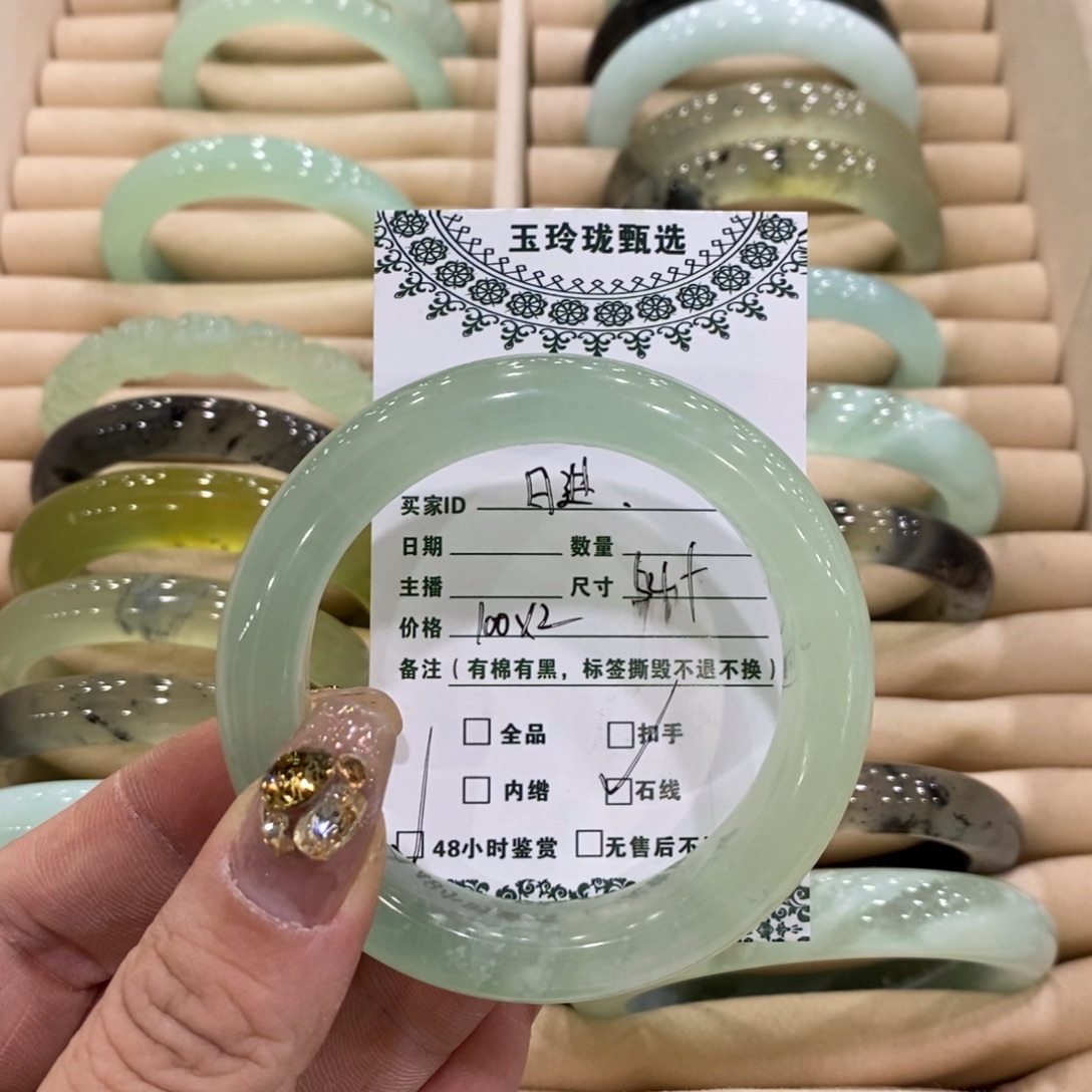 日***士蛇纹石玉未镶嵌手镯