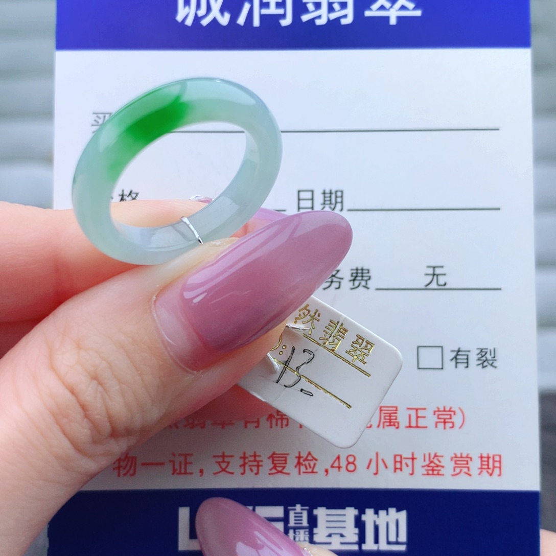 未镶嵌翡翠手链戒指