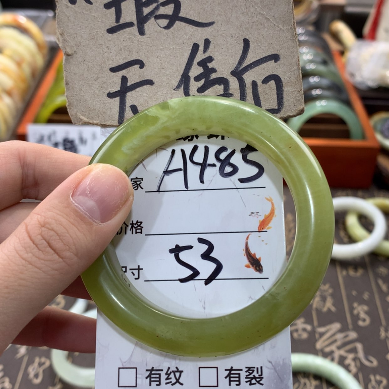 【闪购商品】蛇纹石玉手镯未镶嵌