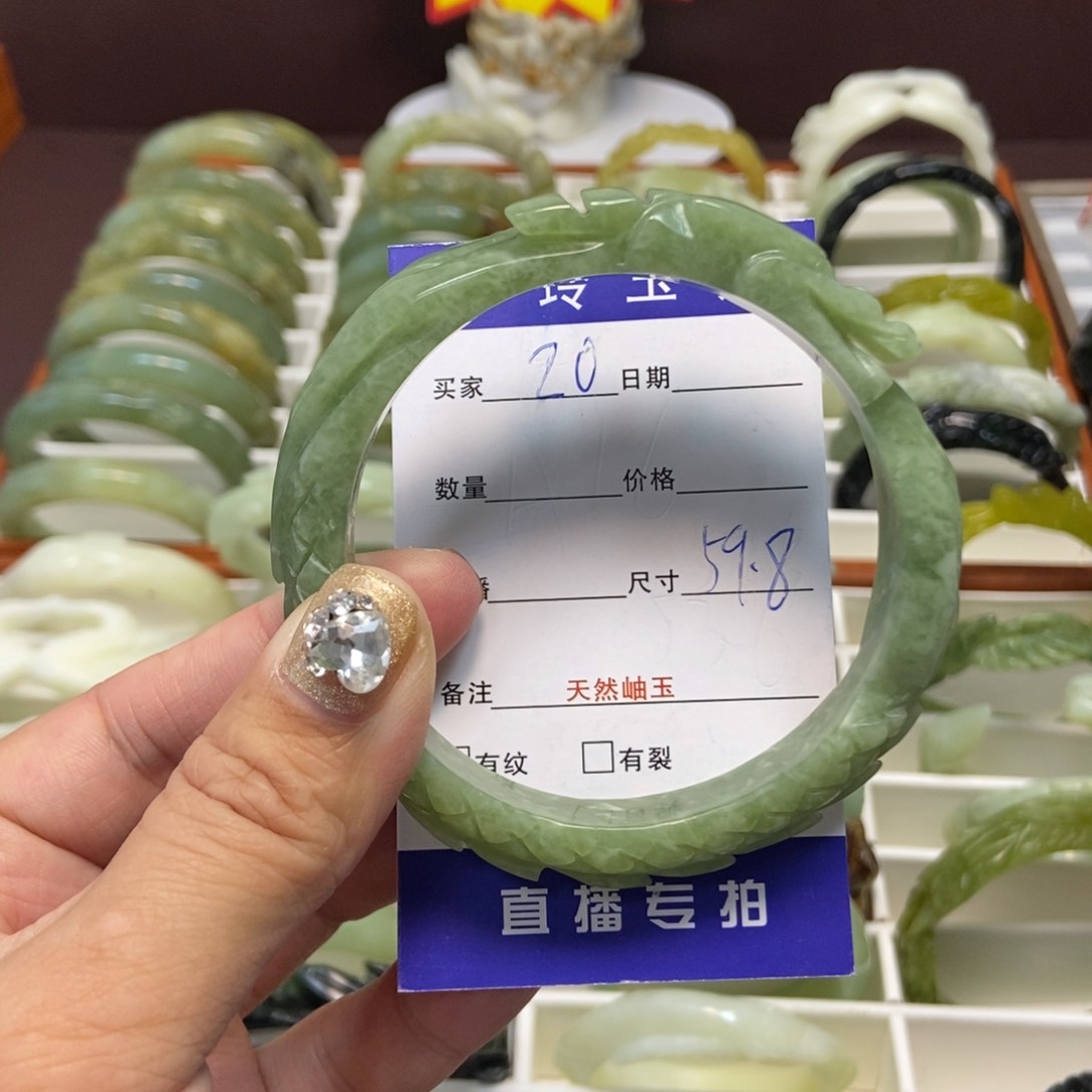 蛇纹石玉手镯未镶嵌