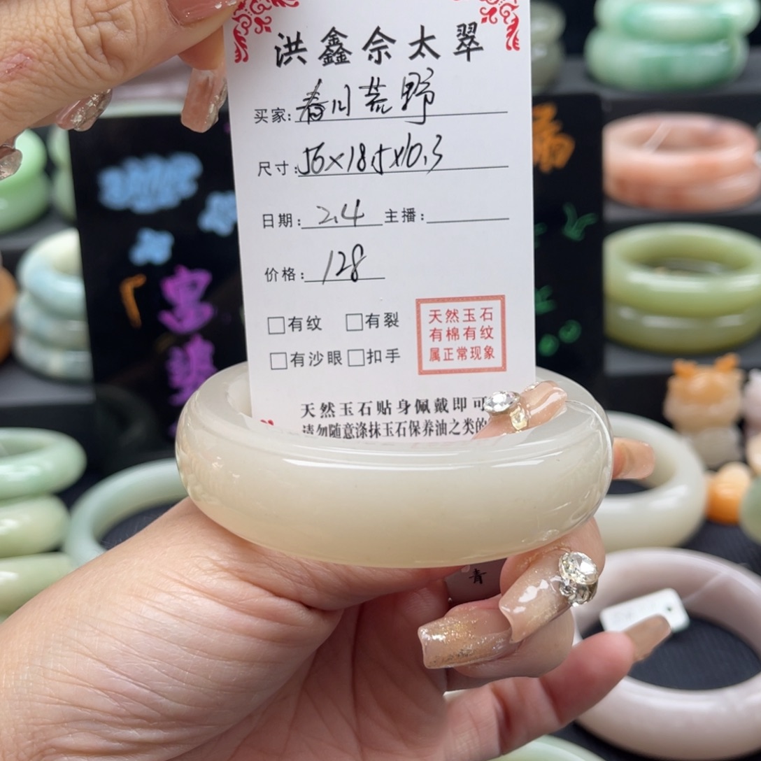 石英质玉我也未镶嵌春****)