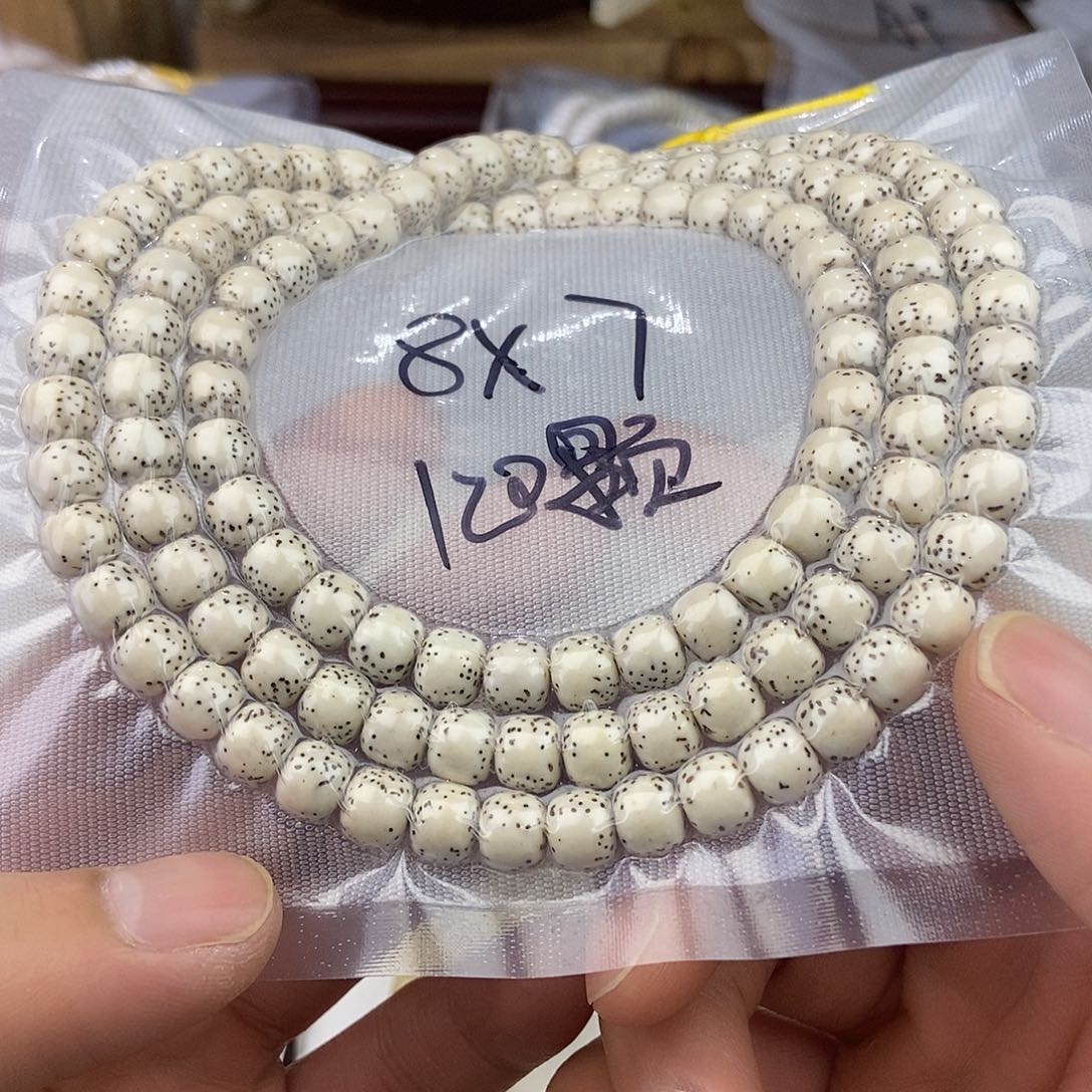 星月菩提吊坠87半壁留白，120颗，原脂白
