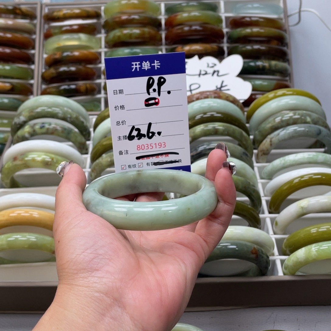 蛇纹石玉手镯未镶嵌郝***质