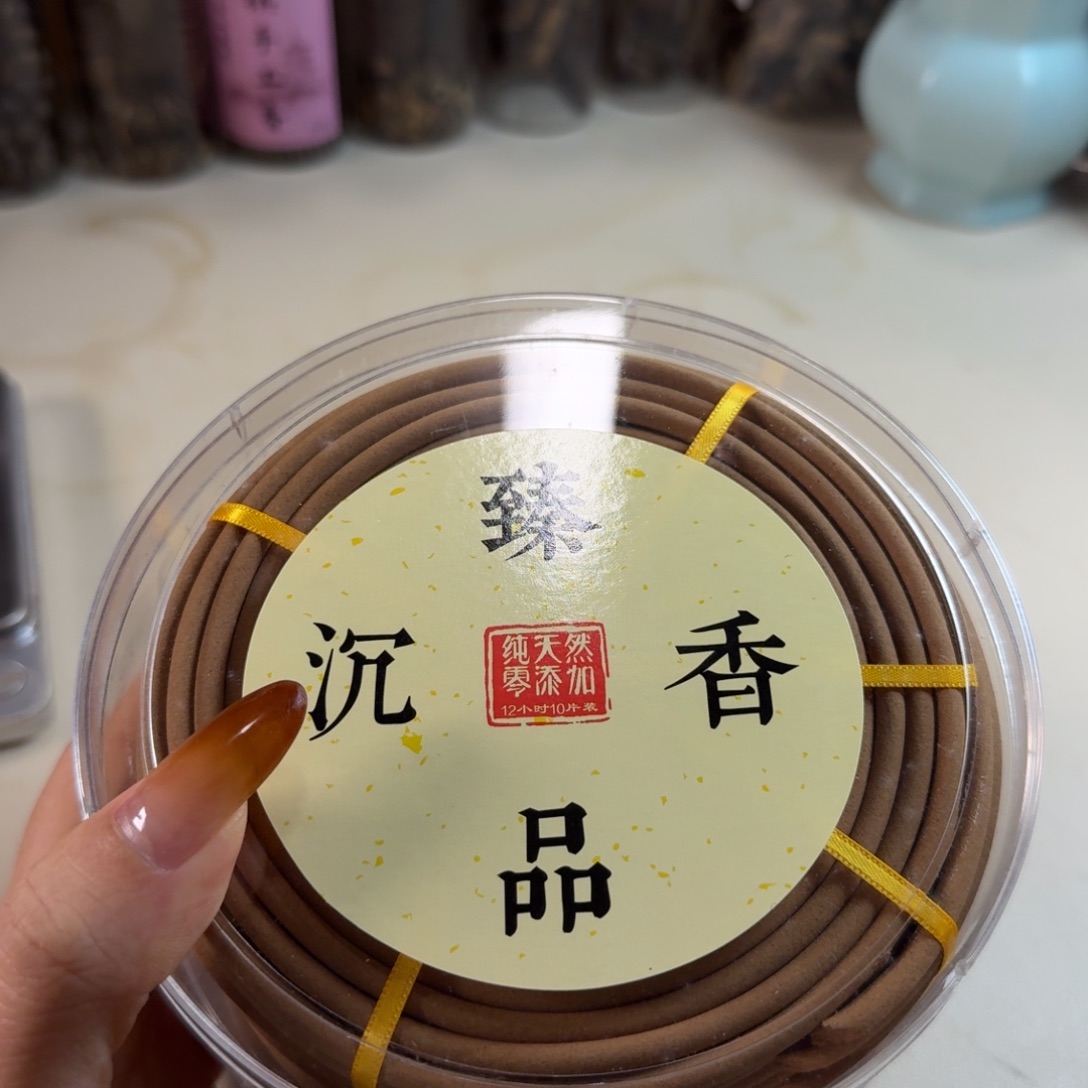 沉香碎屑沉香海南沉香红土盘香2盒