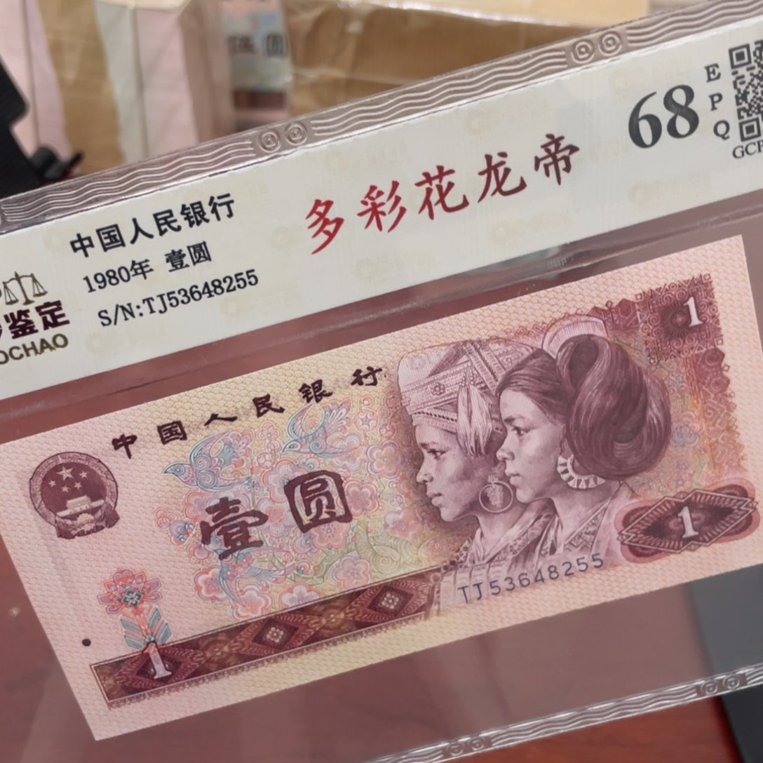 多彩花帝一张一张