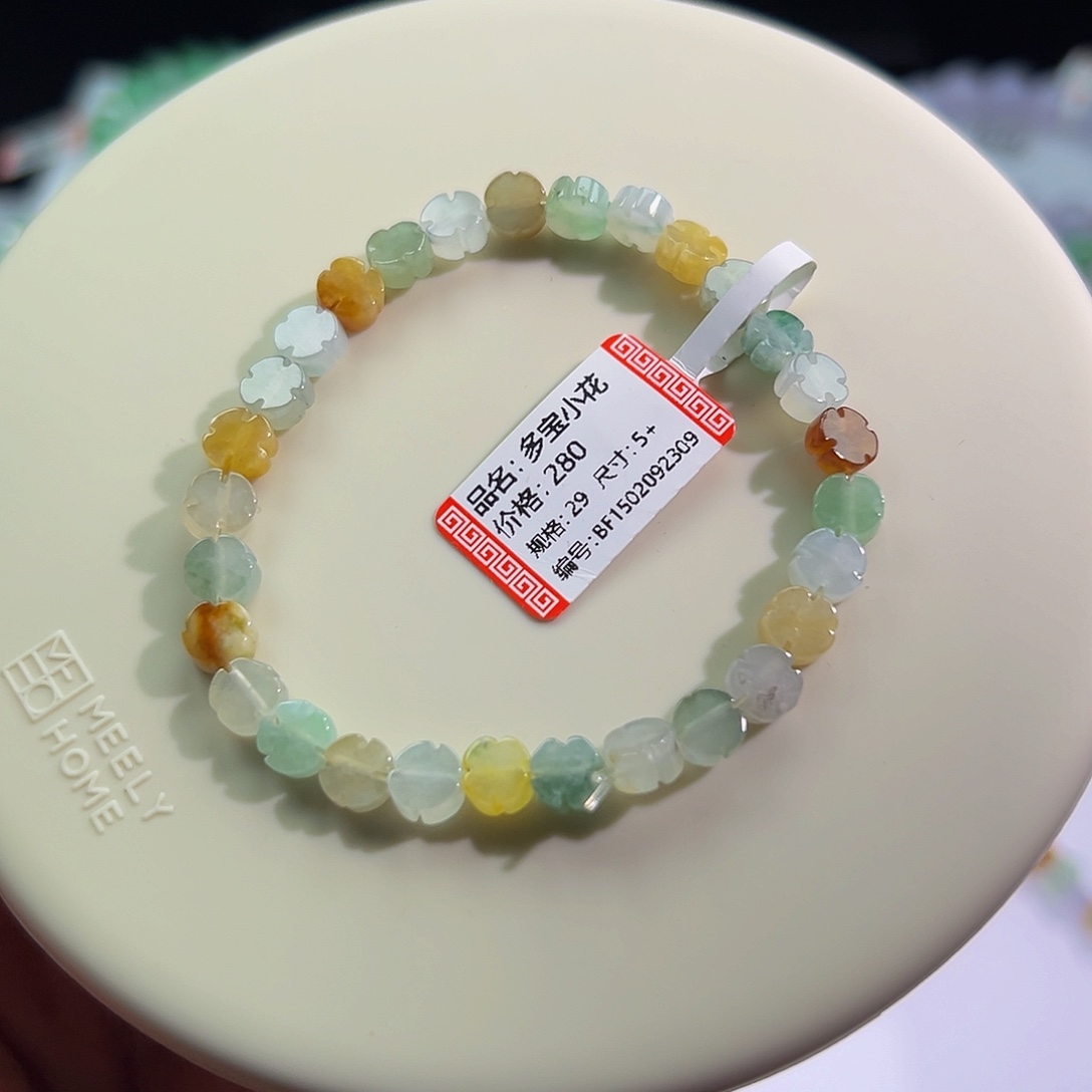 翡翠未镶嵌手链多宝小花卡5+