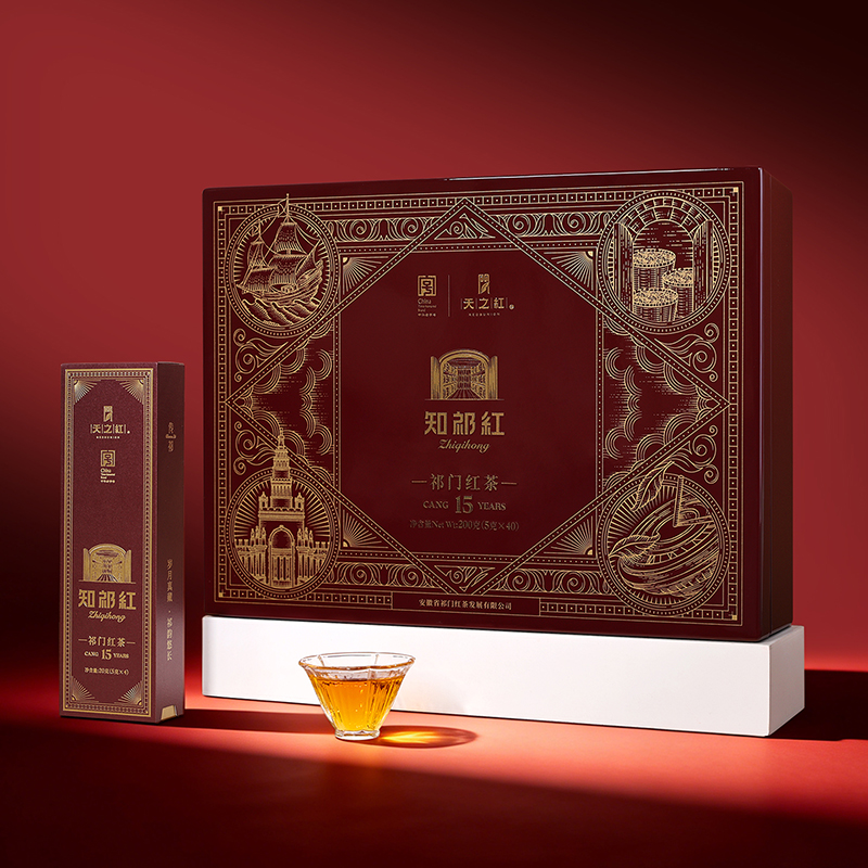 【知祁红 15年老茶】天之红祁门红茶官方旗舰店特级祁红老茶礼盒