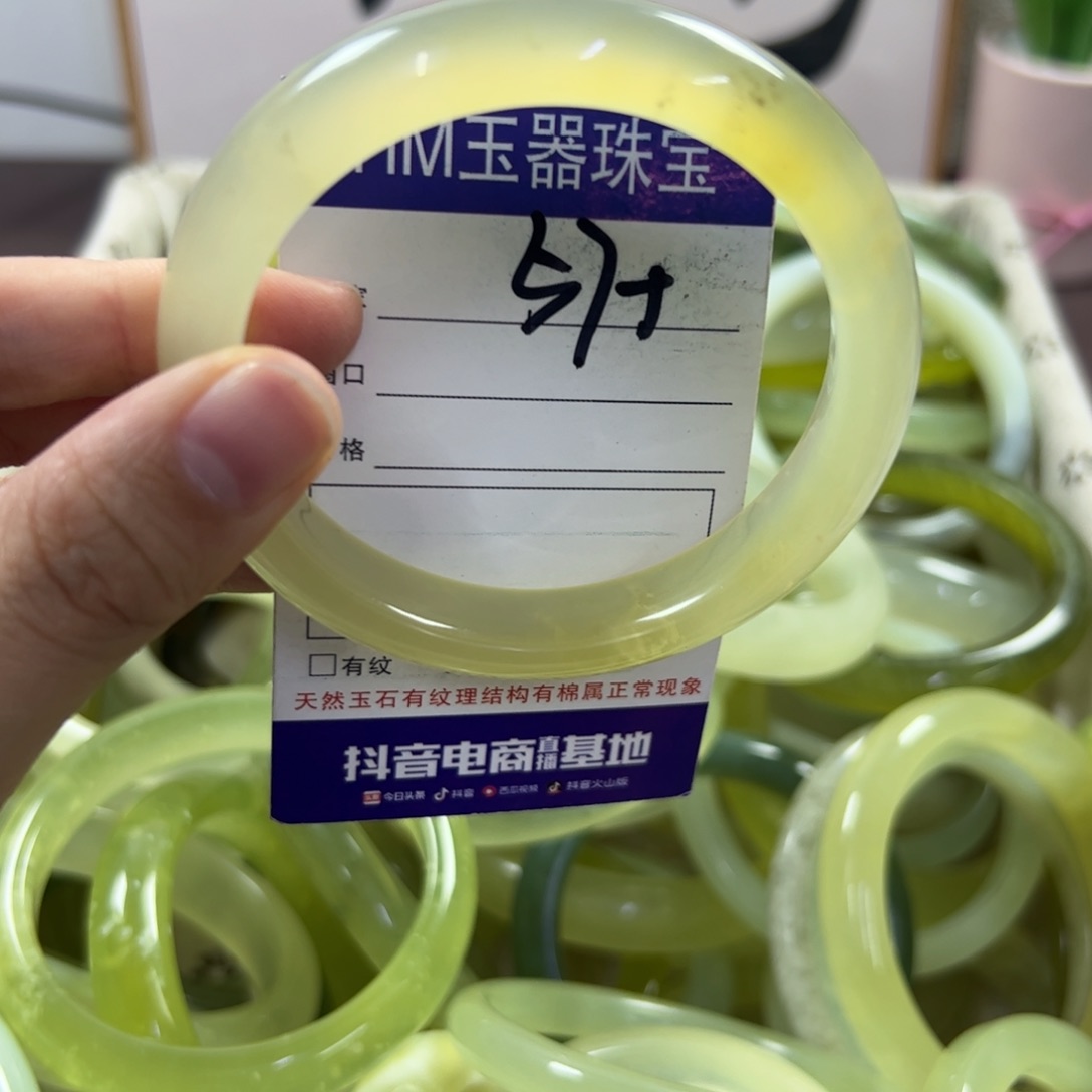 蛇纹石玉手镯未镶嵌255 