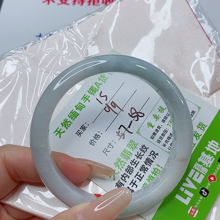 未镶嵌手镯翡翠翡翠