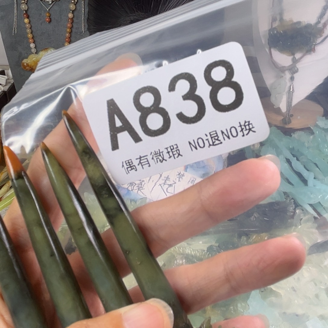 岫玉合金发饰辰*